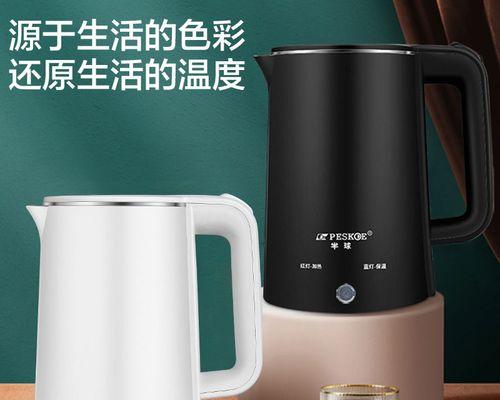 半球电热水壶坏了怎么修理（拆机步骤详解）