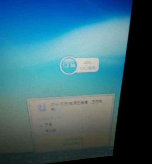 电脑电源显示未充电的解决方法（解决电脑电源显示未充电的常见问题及排除故障的方法）