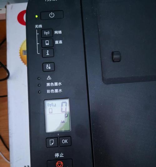 佳能打印机机防滑故障解决方法（解决佳能打印机滑动不畅的困扰）
