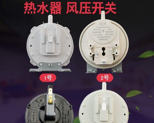 樱花牌热水器风压故障的维修方法（解决热水器风压故障的实用指南）