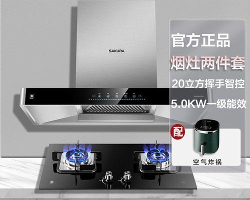 樱花油烟机不通电故障原因分析（探究油烟机无法通电的问题及解决方案）