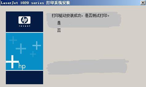 如何解决打印机驱动问题（一些实用的方法来解决打印机驱动问题）