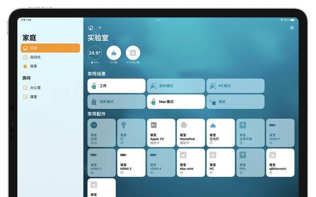 中央空调变成P3的原因及应对方法（了解中央空调变成P3的原因及预防措施）