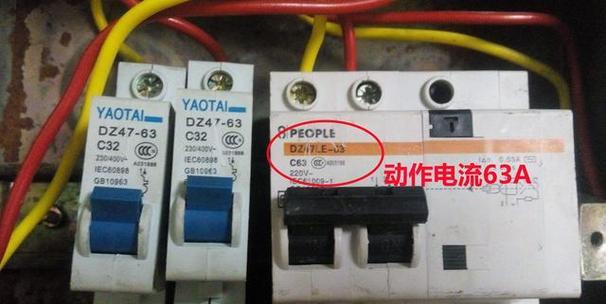 电磁炉自动跳闸原因及解决方法（揭秘电磁炉频繁自动跳闸的问题）