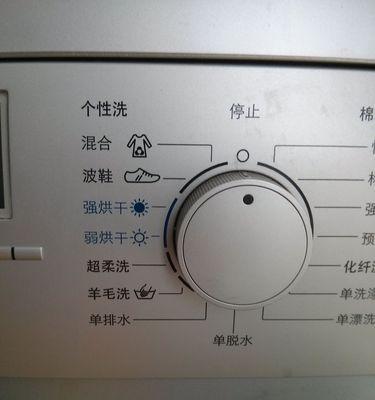 滚筒洗衣机转圈响的解决方法（怎样消除滚筒洗衣机转圈时的噪音）