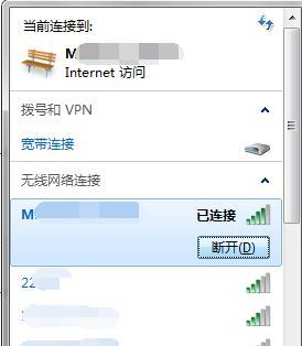 如何解决电脑无法连接无线网络的问题（解决电脑无线网络连接问题的有效方法）