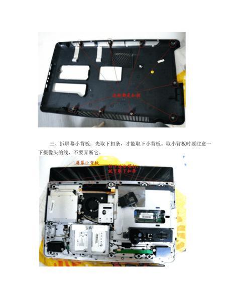 钻石风幕机维修指南（掌握关键技巧）