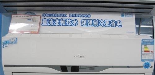如何解决变频空调漏电问题（了解漏电原因及安全解决方法）