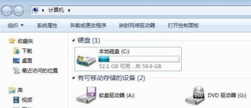 解决电脑只有C盘的问题（优化存储空间）