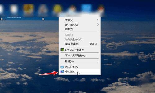 电脑桌面倒过来了怎么办（解决办法及注意事项）