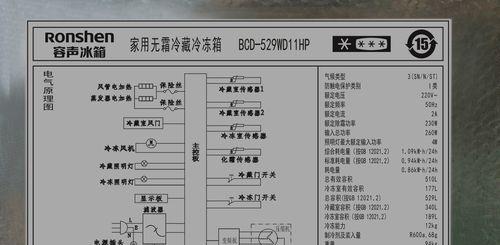 冰柜电容的安装方法详解（一步步教你正确安装冰柜电容）
