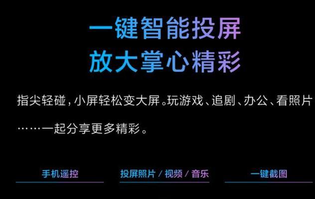 解决安卓电视卡顿问题的有效方法（探索安卓电视卡顿原因）