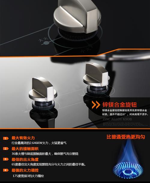 燃气灶安装方法及注意事项（嵌入式燃气灶的安全与便利）
