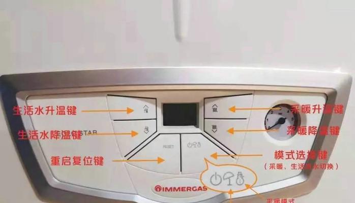 万和壁挂炉自动熄火的原因及解决方法（探究万和壁挂炉自动熄火的原因）