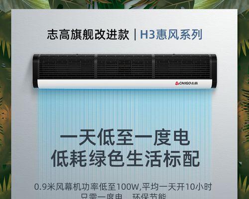 店铺风幕机维修费用解析（了解维修费用）