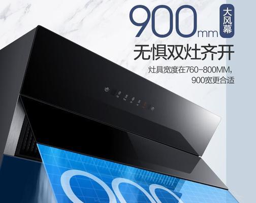 解析黄石油烟机维修常见故障（掌握维修技巧）