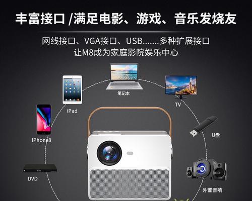 投影仪没有画面，解决方法大揭秘（为什么投影仪看不到画面？一步步排查故障）