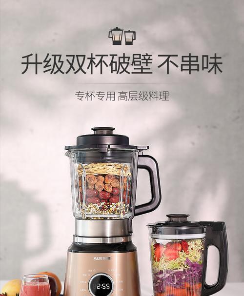 破壁机膈音处理（发现无限健康之道）