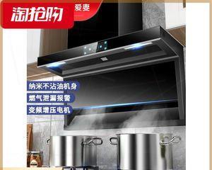 百得油烟机排烟孔打孔方法（学会正确的打孔技巧）