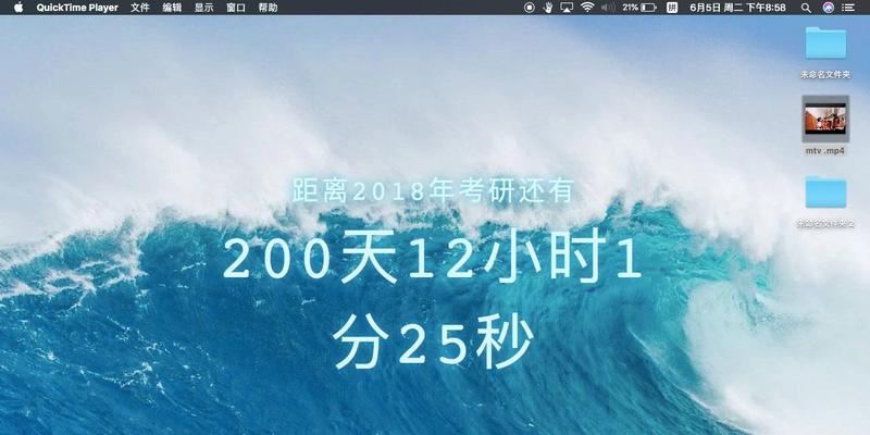 电脑桌面倒置的解决办法（如何应对电脑桌面倒置的问题）