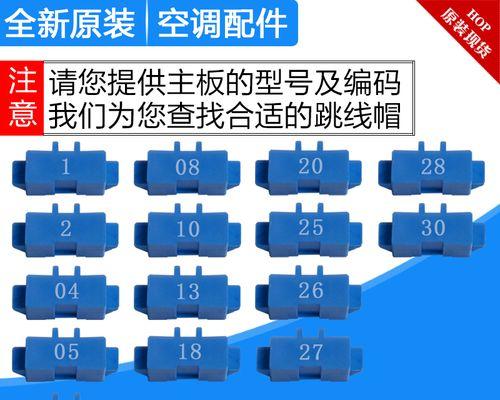 格力空调显示C5故障的原因及解决办法（探寻格力空调显示C5故障原因解决办法让您省心舒适）