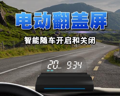 凯迪拉克显示器设置方法大揭秘（轻松掌握凯迪拉克显示器设置技巧）