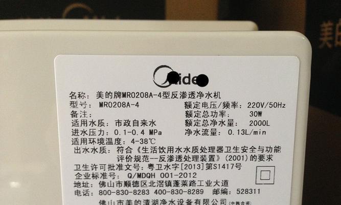 如何解决净水器回水不停机的问题（回水持续不断）