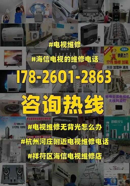 康佳电视一直启动不了的解决方法（康佳电视常见故障及维修办法）