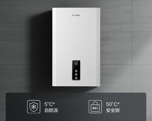 方太燃气热水器显示72故障原因及解决方法详解（探索方太燃气热水器显示72故障的根本原因）