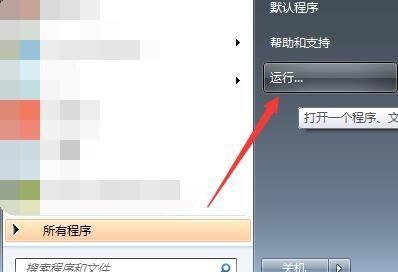 电脑文件无法打开的解决方法（应对突发的文件打开问题）