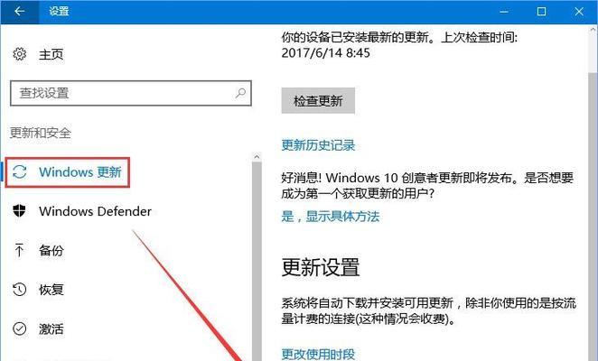 网络受限困扰怎么办（解决电脑网络受限问题的方法和技巧）