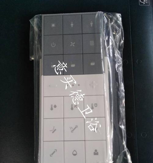 贝朗马桶遥控器失灵的原因与维修方法