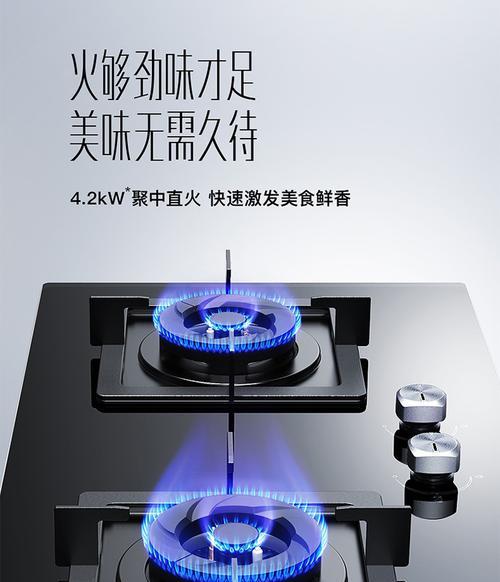 华帝燃气灶点不着火问题解决方法与常见问题解答（7大实用方法帮您解决华帝燃气灶点不着火问题）