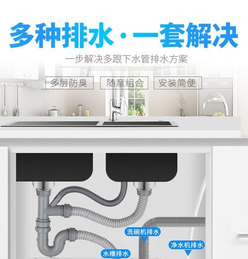 如何提高洗碗机下水速度（探索解决洗碗机下水缓慢的方法）
