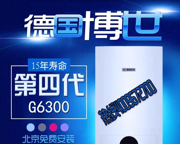 燃气壁挂炉除垢方法（简单实用的清洁技巧）