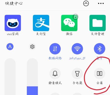 电脑分屏（解锁电脑分屏功能）