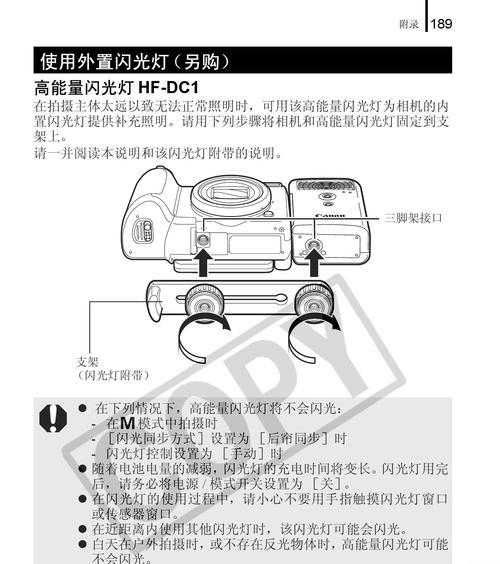 佳能大型打印机设置方法（轻松掌握佳能大型打印机的配置与调试技巧）