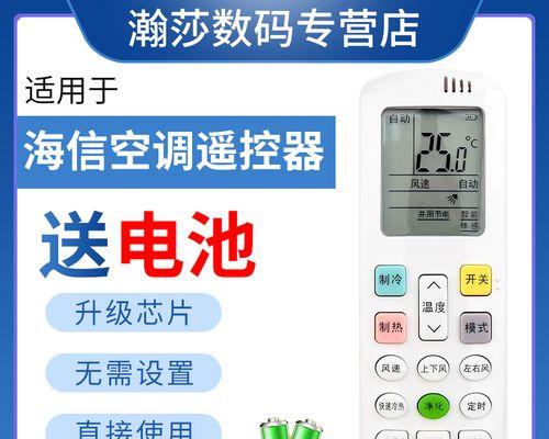 科龙空调指示灯闪烁原因分析（探寻科龙空调故障背后的原因）