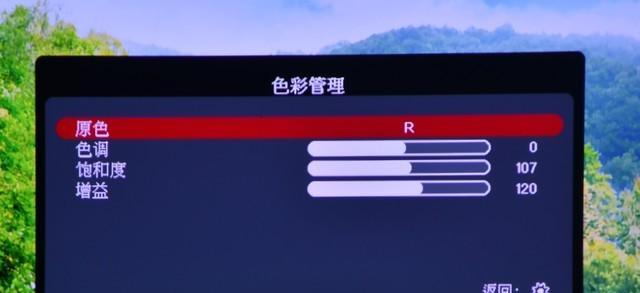 解决投影仪无法调色问题的有效方法（如何处理投影仪无法调整颜色的困扰）