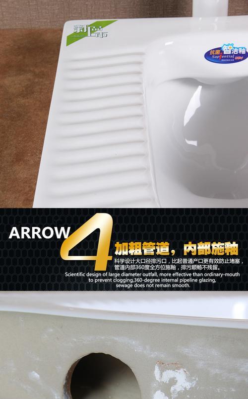 家里的蹲便堵了怎么办（应对蹲便堵塞的实用方法）