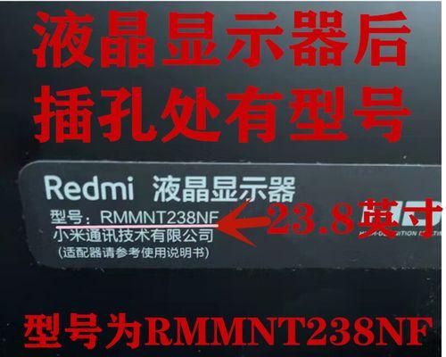 显示器无法充电的解决方法（解决显示器无法充电问题的实用方法）