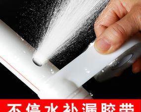 热水器管道防水处理方法大揭秘（解决热水器管道漏水问题）