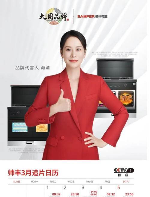 帅丰集成灶E4故障解析（探索帅丰集成灶E4故障背后的原因与解决方法）