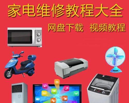 如何正确清洗空调——让你的空调恢复清新如初（清洗空调的方法）