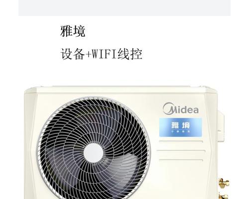 如何关闭空调的上下摆风功能（简单操作几步）