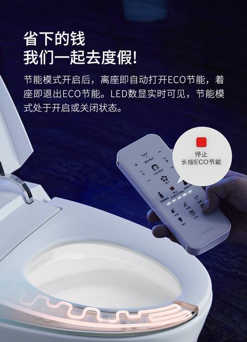解决惠达马桶不能自动冲水的故障（检查和修复马桶自动冲水的问题）