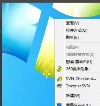 电脑屏幕显示不全怎么办（解决电脑屏幕显示不全的实用方法）