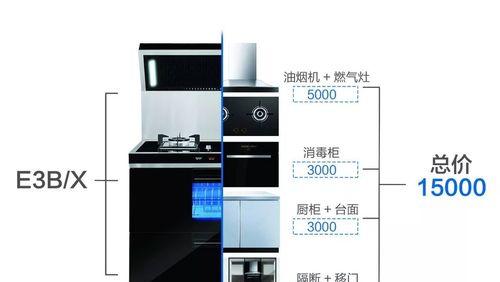 顶吸与侧吸油烟机的优缺点对比（哪种油烟机更适合你的厨房）