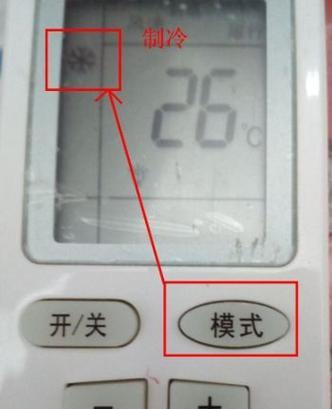 解决空调内机滴水问题的有效方法（如何应对空调内机滴水现象）