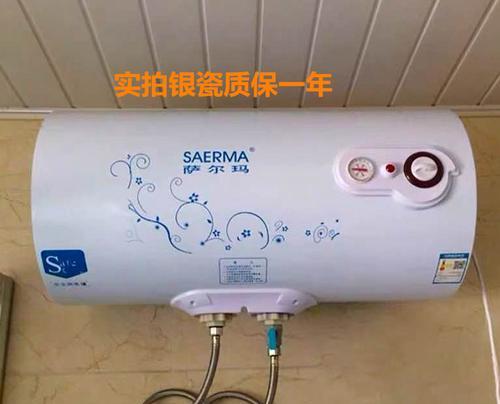 电热水器的保修期限究竟是多久（揭秘电热水器保修期限的背后秘密）